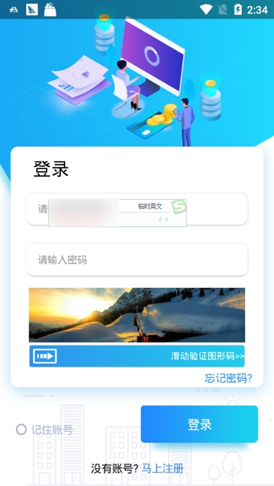 乐刷短视频截图