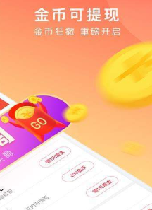 聚财小说截图