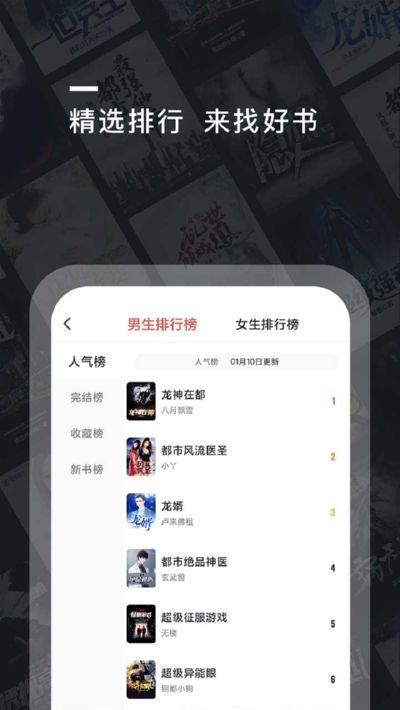 趣阅免费小说截图