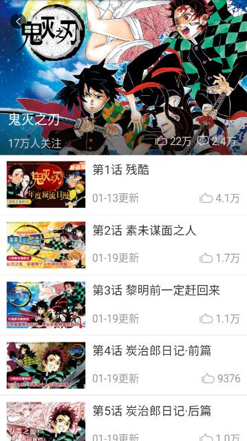 言情男女漫画集和谐版截图