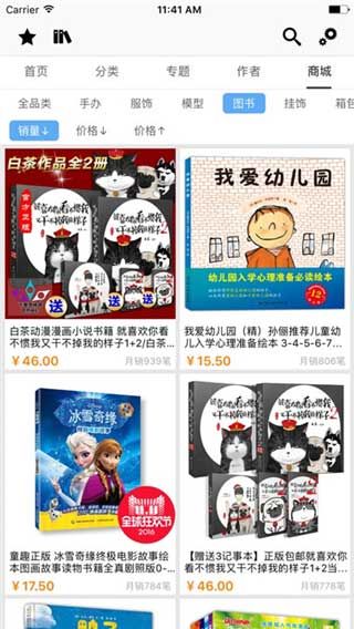 cc漫画极速版截图