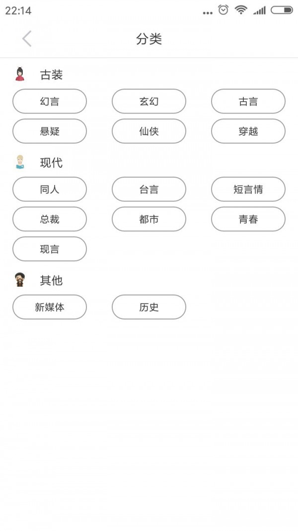 看书宝纯净版截图