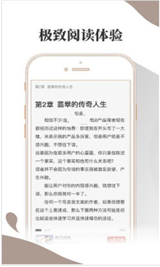 寻雪最新版截图