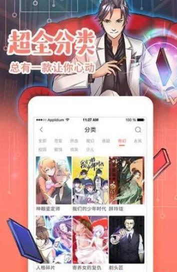 紫漫韩国漫画截图