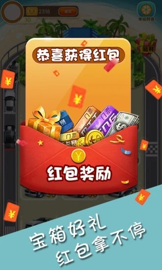 掘金超跑截图