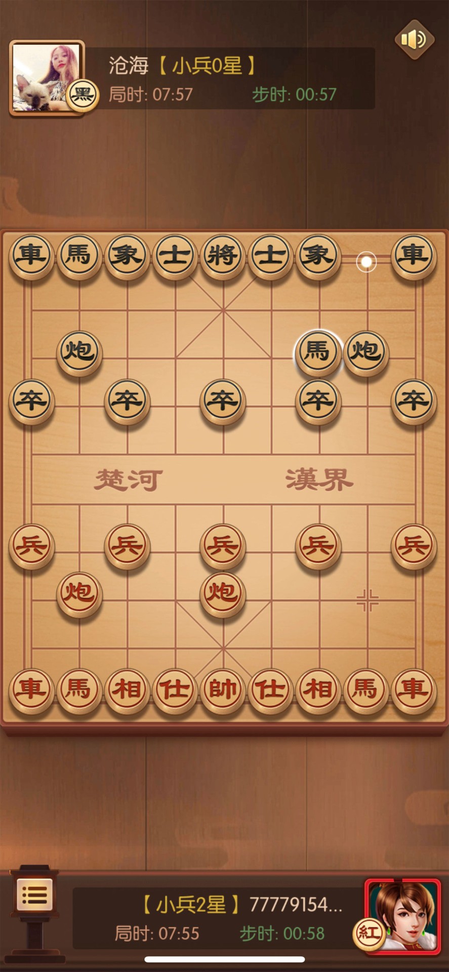 闲来象棋截图