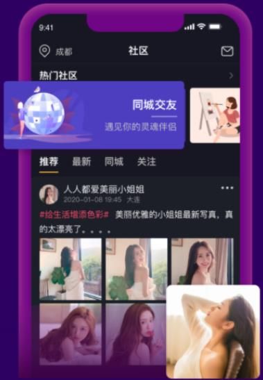 1024短视频无限次数版截图