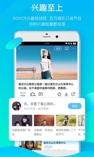 来撩短视频永久解锁截图