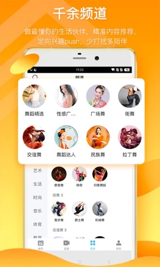 来撩短视频永久解锁截图