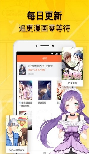 青柠漫画截图