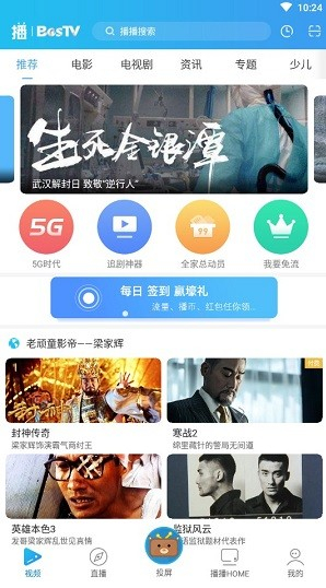  久爱成疾截图