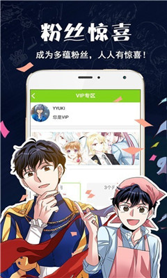 破云漫画哔哩哔哩截图