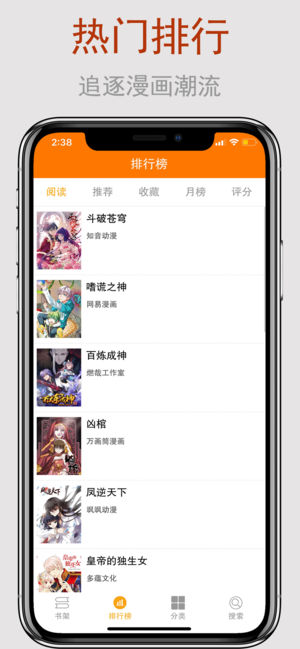 爱看韩漫最新版截图