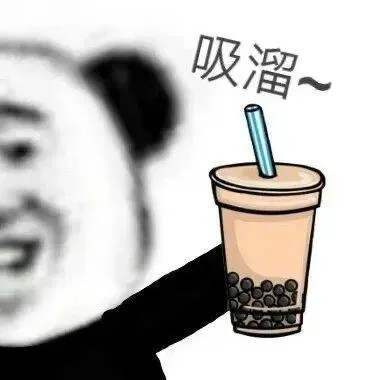 秋天的第一杯奶茶表情包大全截图