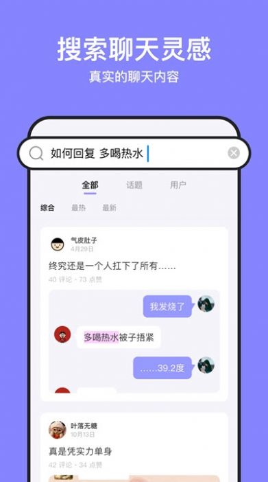 不方赚钱版截图