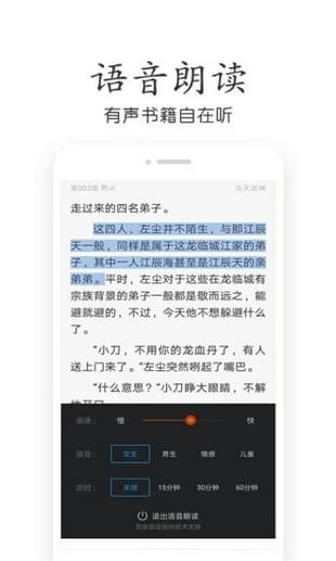 悠悠小说大全完整版截图