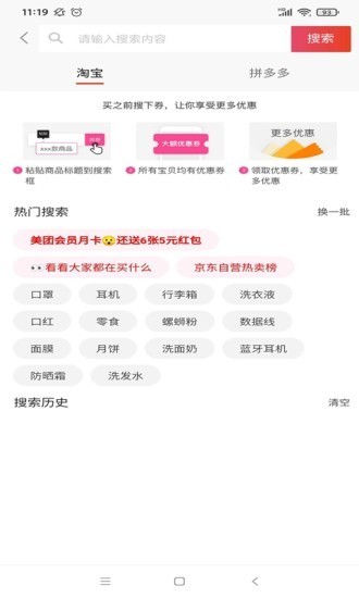 爱尚生活最新版截图