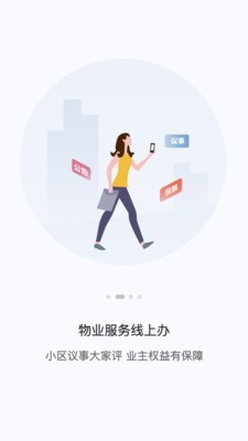 讯飞AI家最新版截图