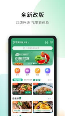 青葱侠商家店铺截图