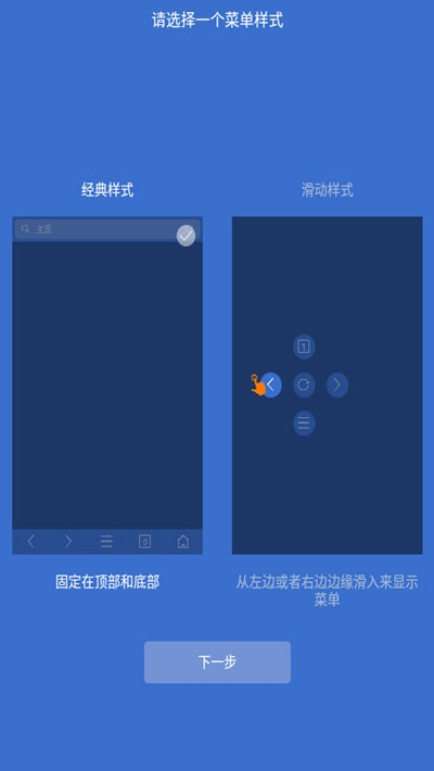 KUTO浏览器截图