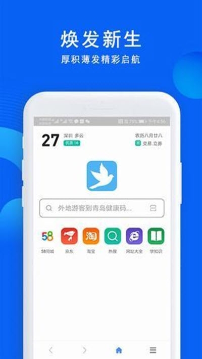 520浏览器截图