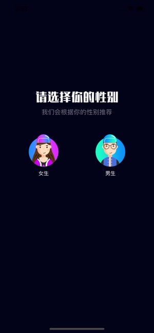 爱读书屋兴趣推荐截图