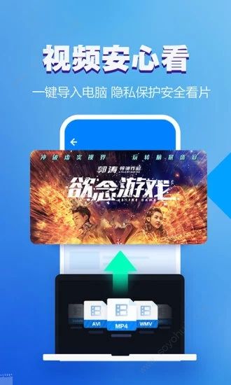 么音赚钱版截图