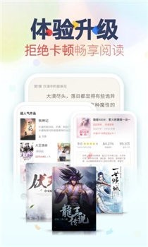 铅笔小说最新版截图