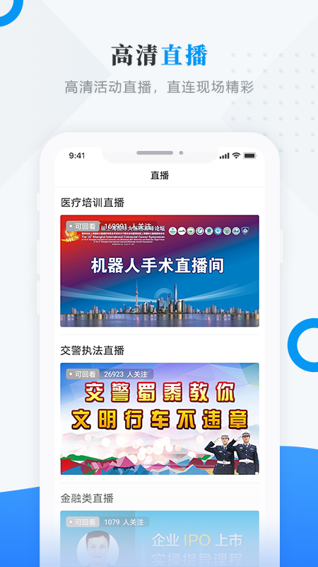 魅力宝清最新版截图