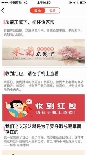 千阅阅读连载更新截图