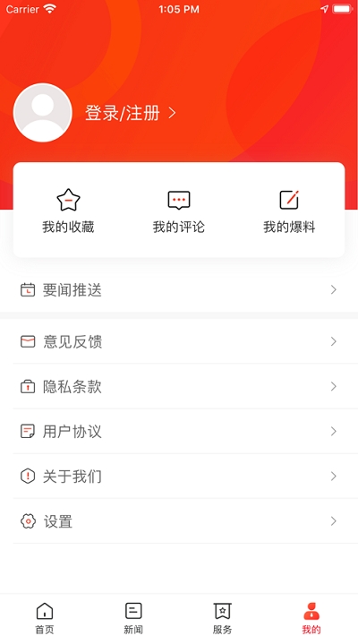 新资阳最新版截图