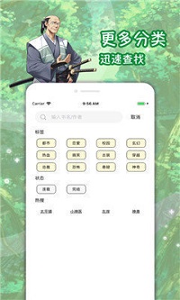 NaverWebtoon截图