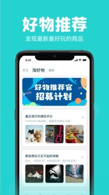 Ai潮流最新版截图