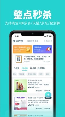 Ai潮流最新版截图