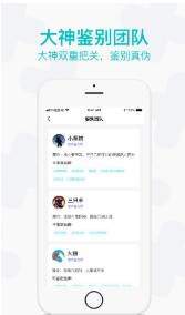 AI潮流特价版截图