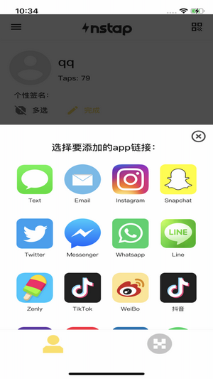 instap截图