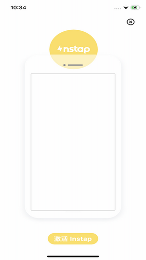 instap最新版截图