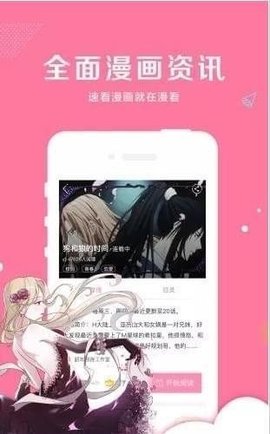 黑白弹幕截图