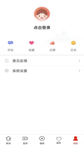 安龙融媒截图