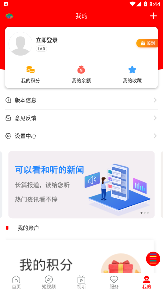 怀仁云截图