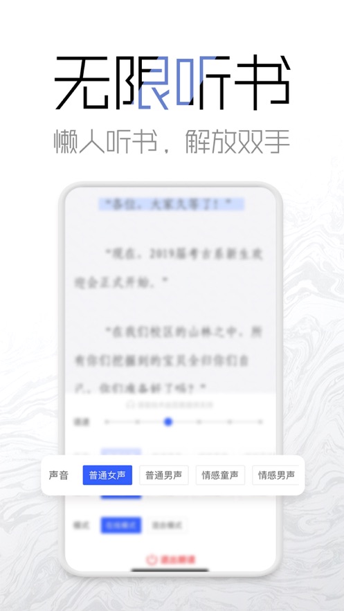 老白追书免费版截图