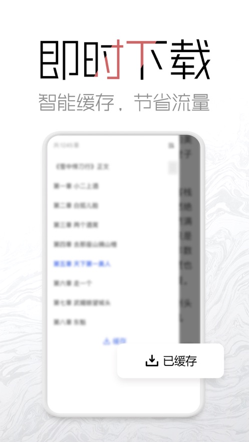 老白追书免费版截图