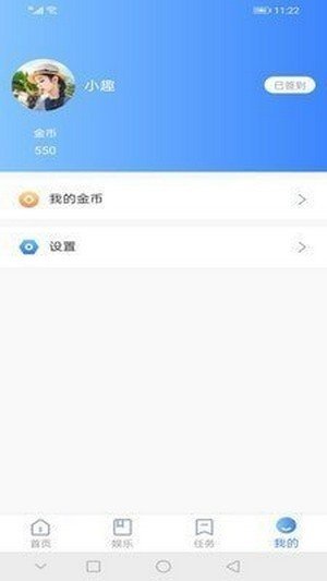 baoyu短视频截图