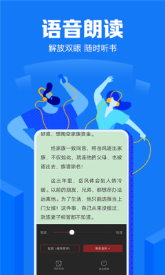 兮小无书截图