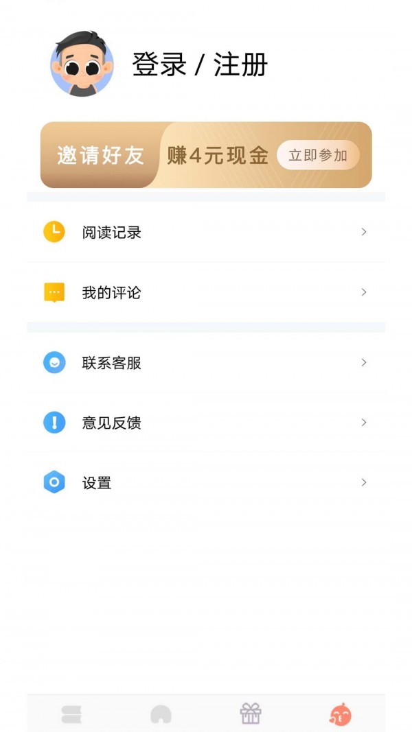 千汇小说最新版截图