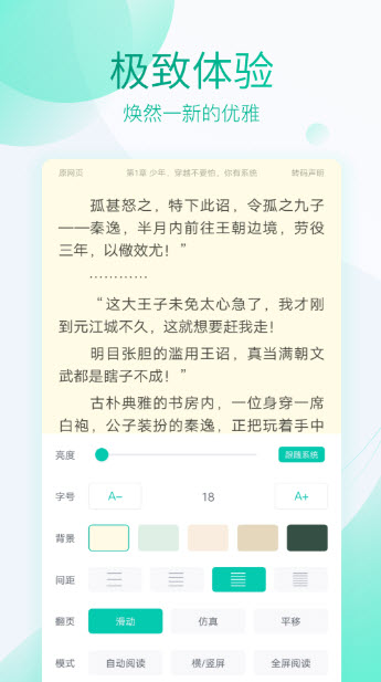 霹雳书坊截图