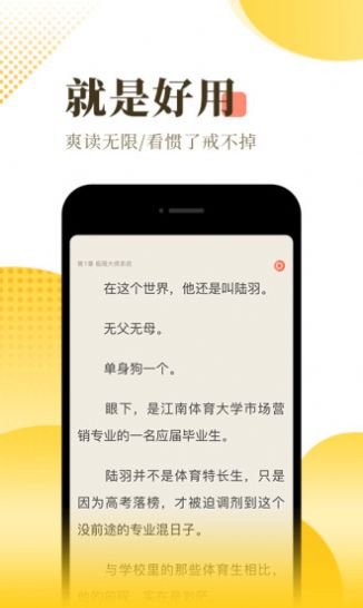 渡光小阅免费版截图