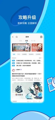 米哈游账号管理中心截图