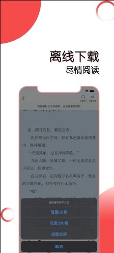 智能搜书截图