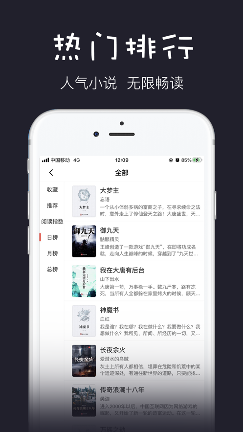 选品师截图